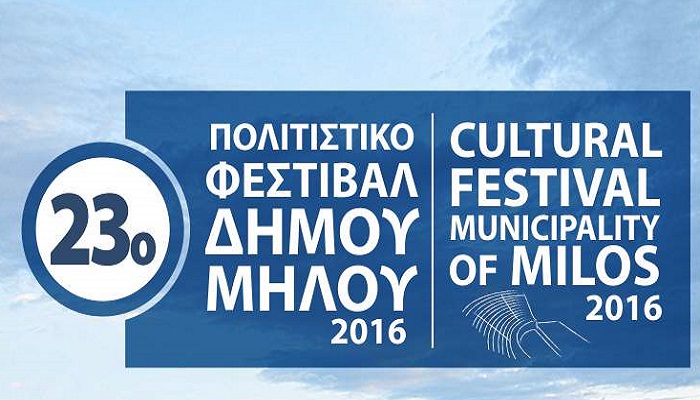 festival-2016