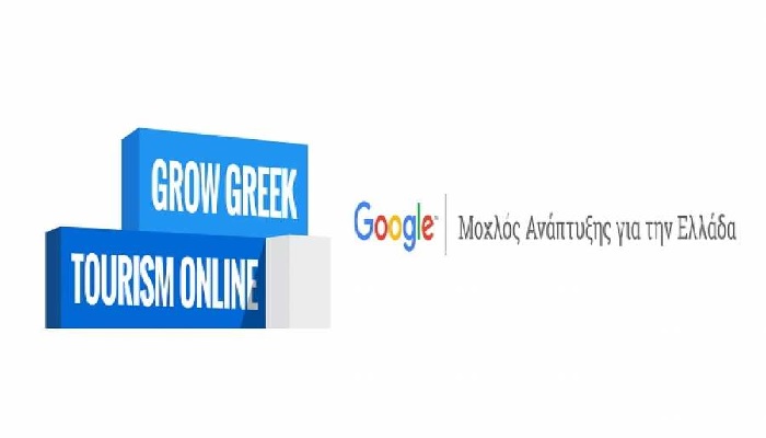 grow-greek