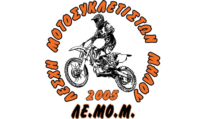 lemom-logo2019