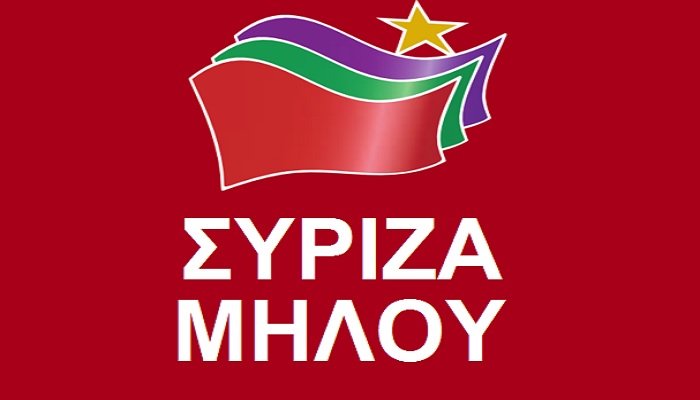 syriza-milou-logo