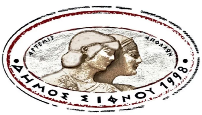 dimos-sifnou-logo