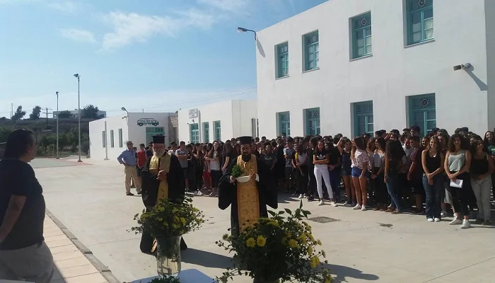 agiasmos2018