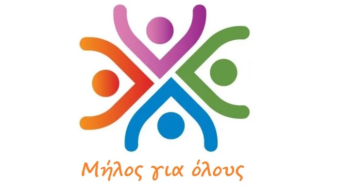 milos-gia-olous1
