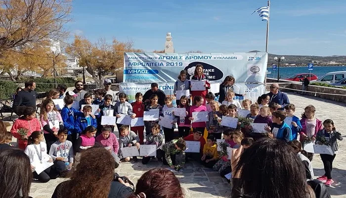 anaptyxiakoi2019