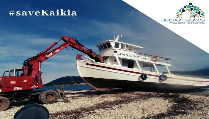 save-kaikia