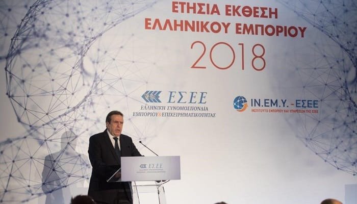 ekthesi-emporiou0219b