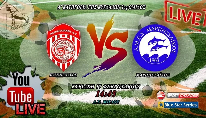 marpissa-live