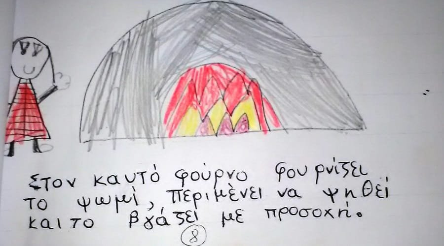 adamanta lazaraki0419c