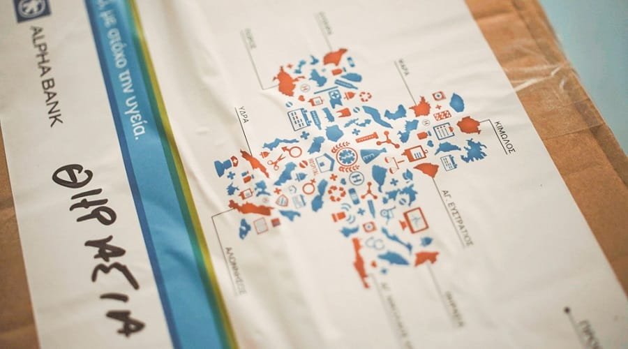 thirasia alpha bank1