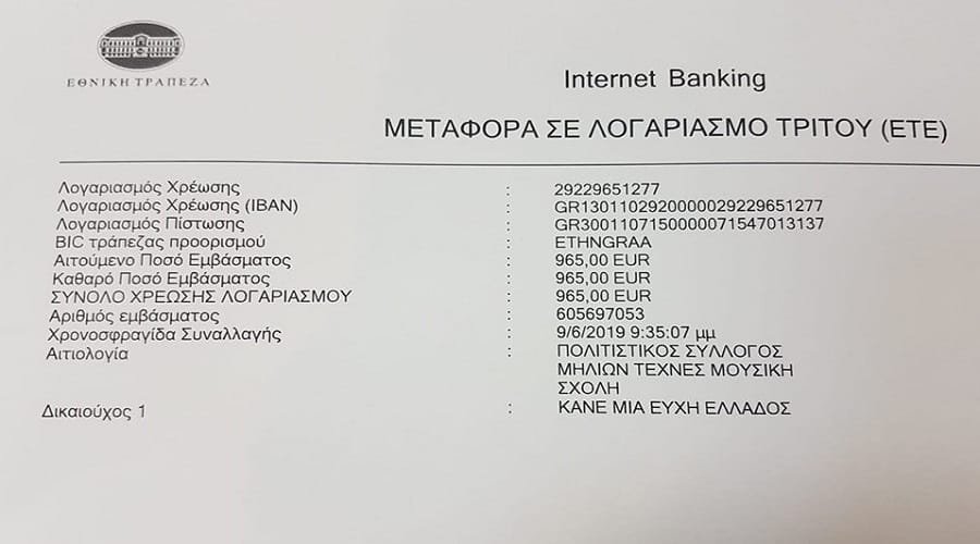 milos make a wish bank