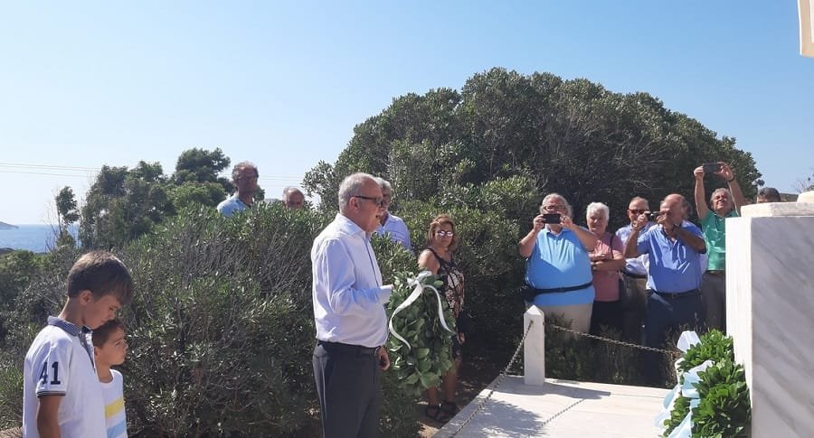 afentakeio epimnhmosynh dehsh2