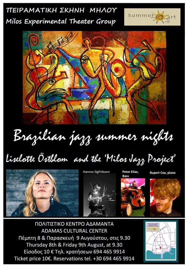 peiramatikh summerart19a braziljazz