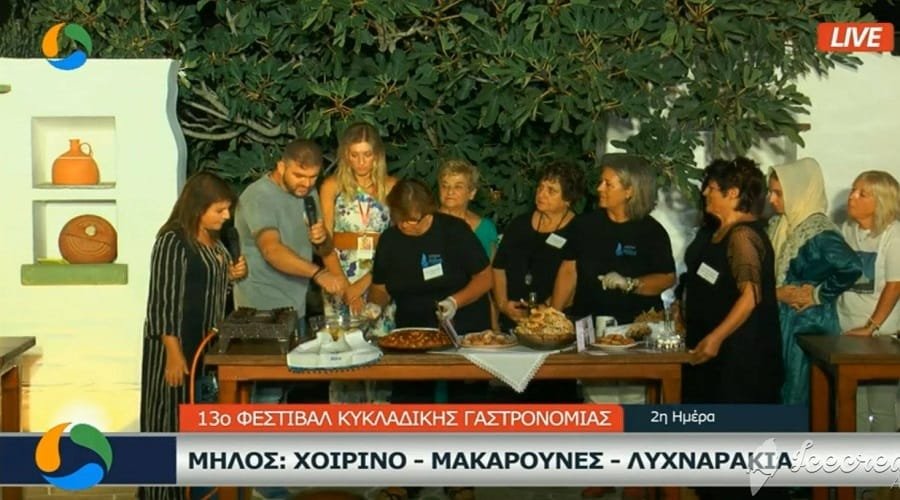 tselementes2019b milos sifnos