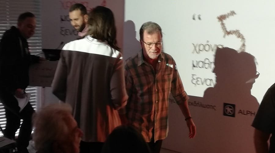 dimotiko adamanta diazwma2019b