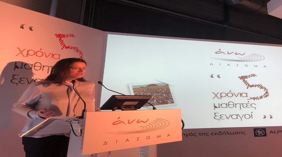 dimotiko adamanta diazwma2019c