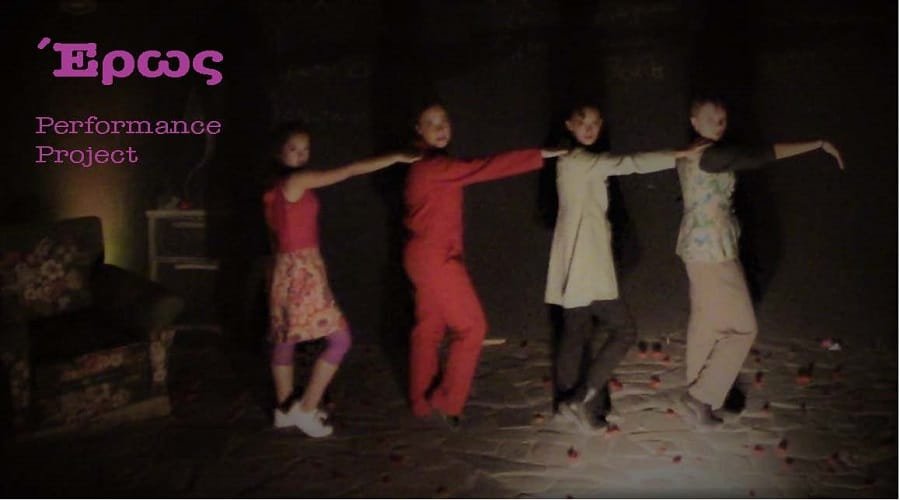 performance project erws1