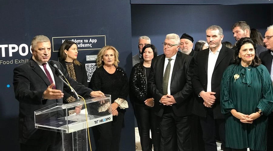 expotrof 2020 perifereia