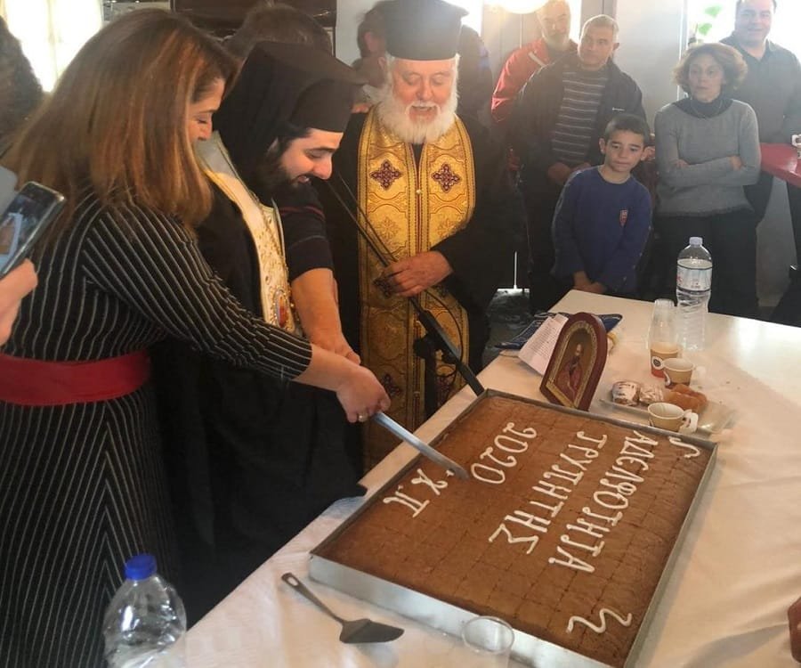 filoproodos koph pitas2020c