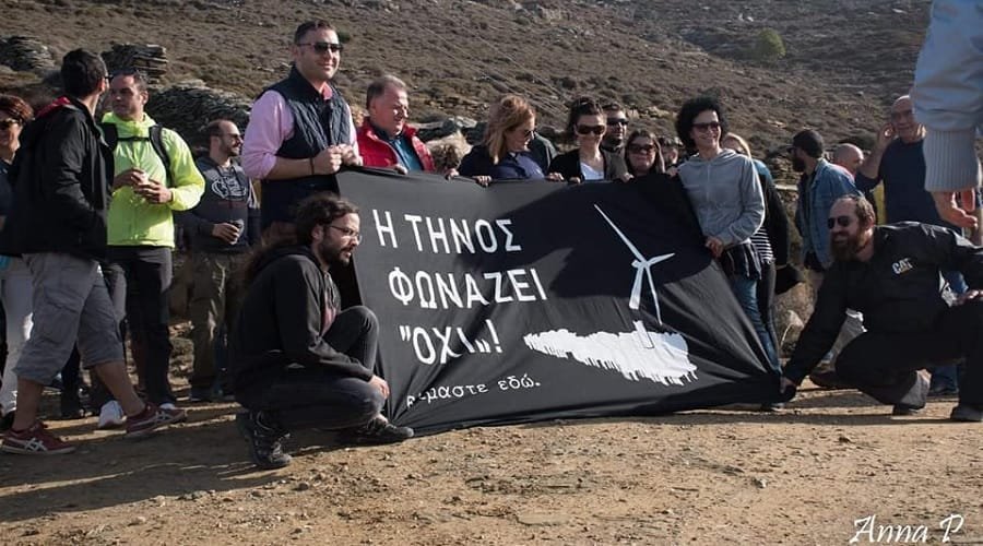 tinos anemogennitries oxi