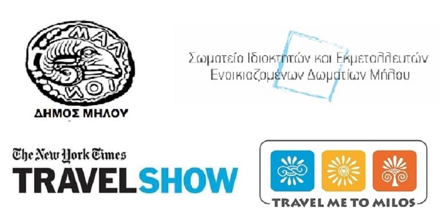 newyork milos travel2020d