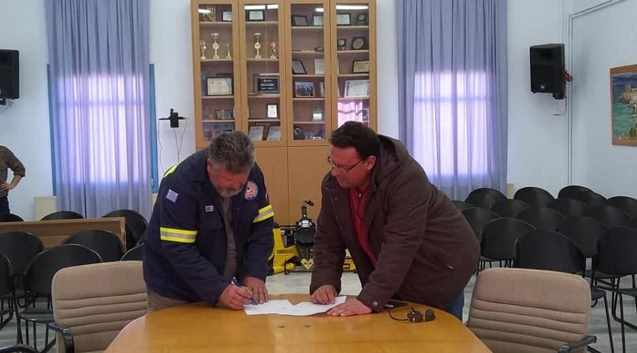 oedim dimos milou2020a