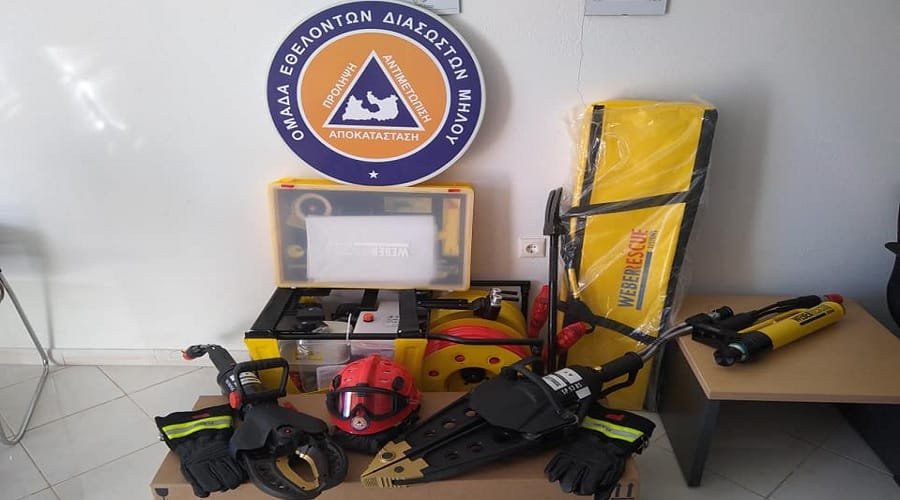 oedim dimos milou2020b