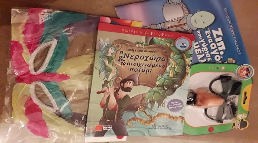 serifos dimos nhpiagwgeio2020a