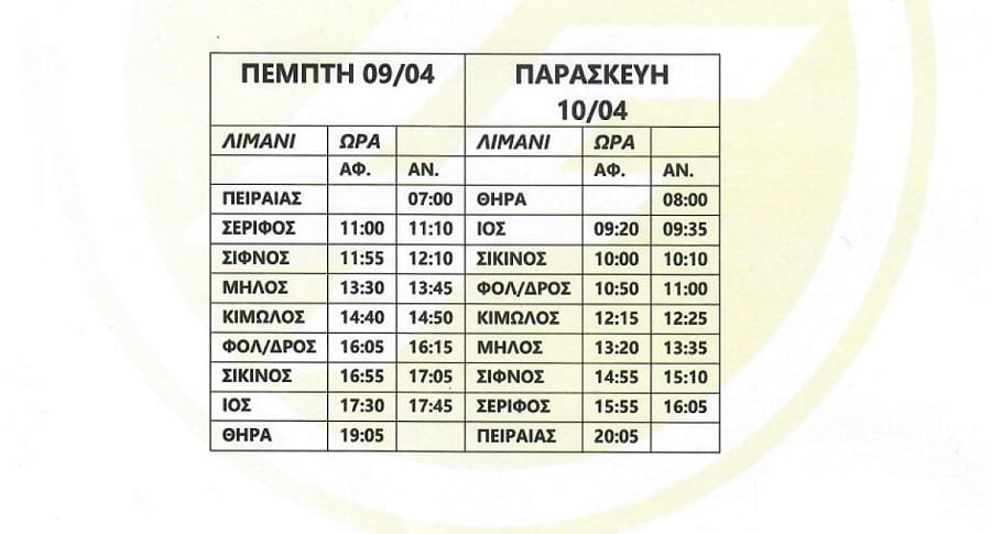 dionysios solomos pinakas070420