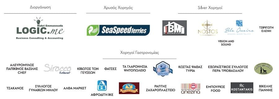 logicme olympus milos xorigoi0620