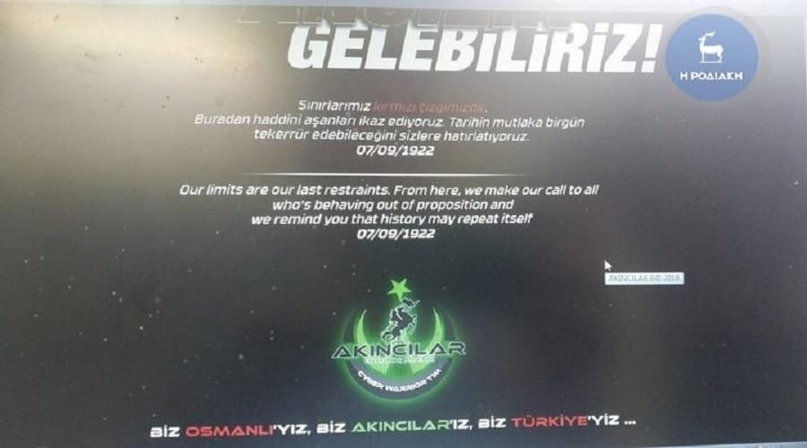 tourkoi hackers perifereia1