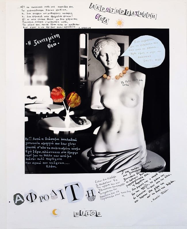 venus vision200a milos