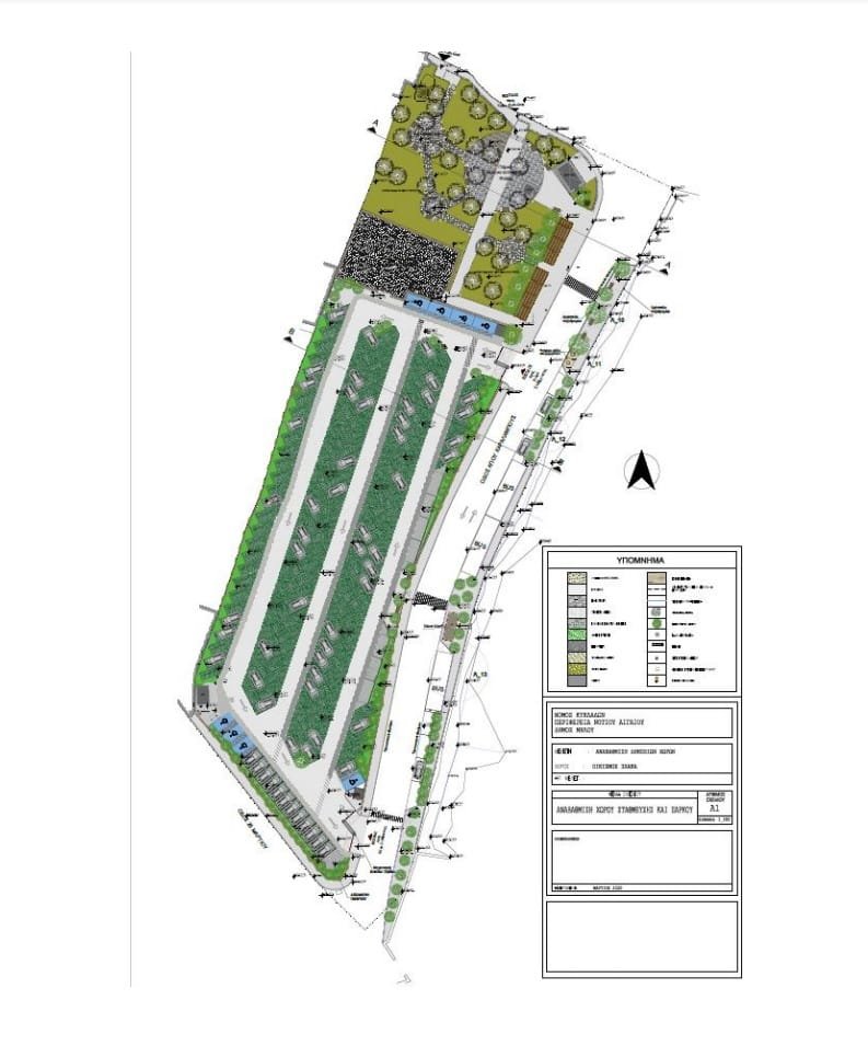 plaka anaplasi sxedio0920