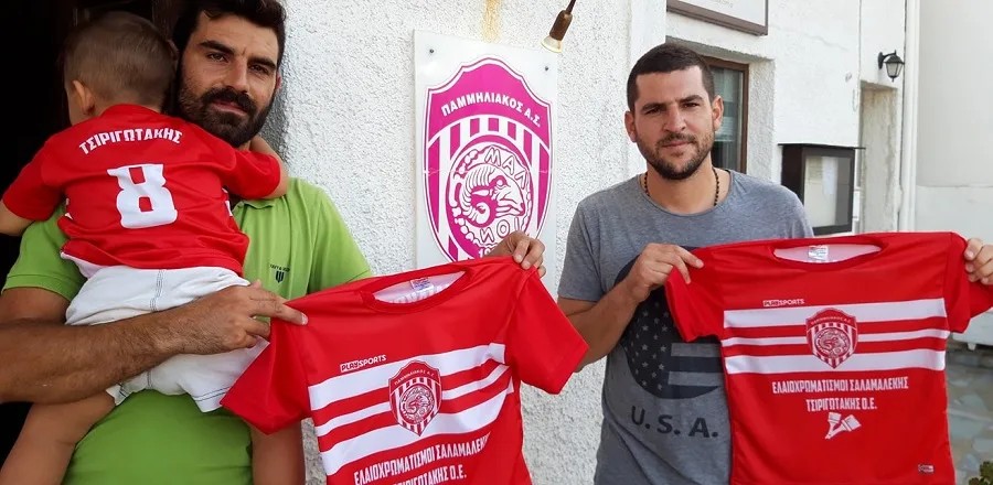 tsirigotakis salamalekis pammi1