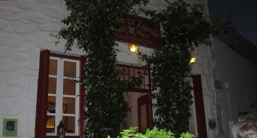 kimolos tyrokomeio sablos1