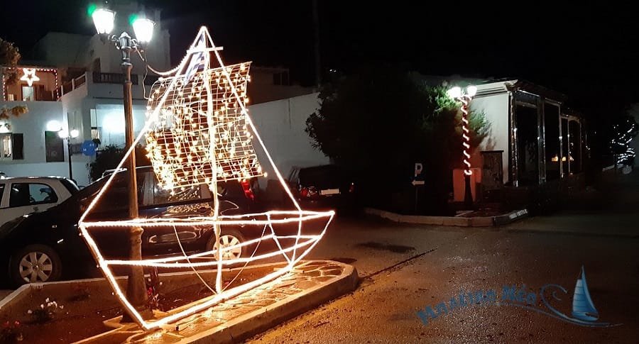 plaka giortes2020c1 syllogos