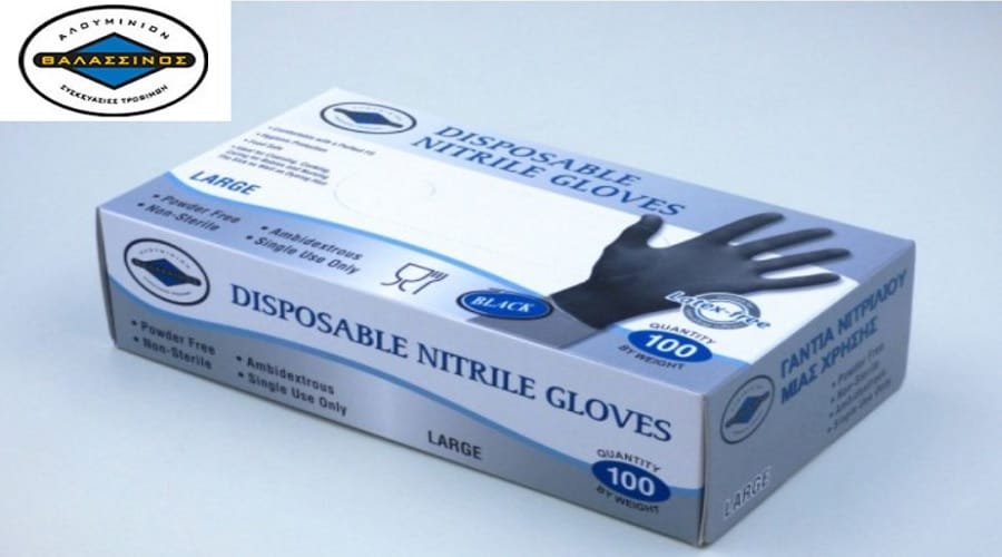 xydou thalassinos gantia milos