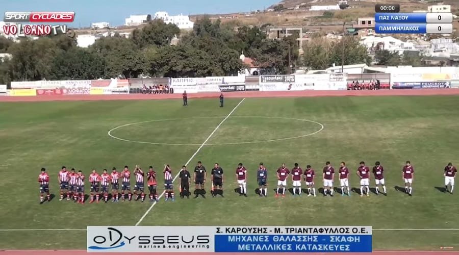 2021 kypello pasnaxou