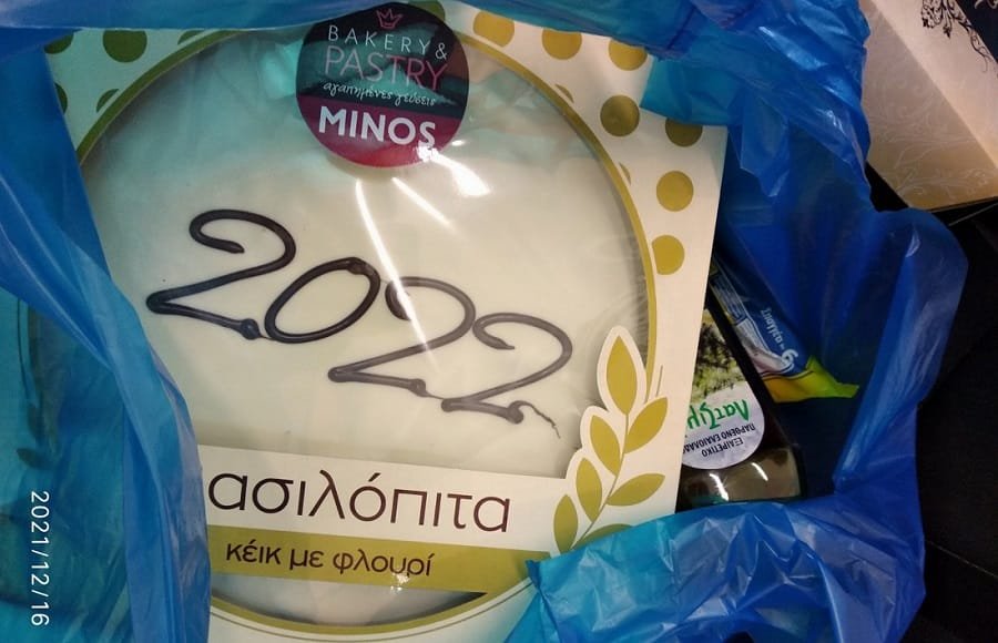 dimotiko sxoleio allhleggyh 2021b