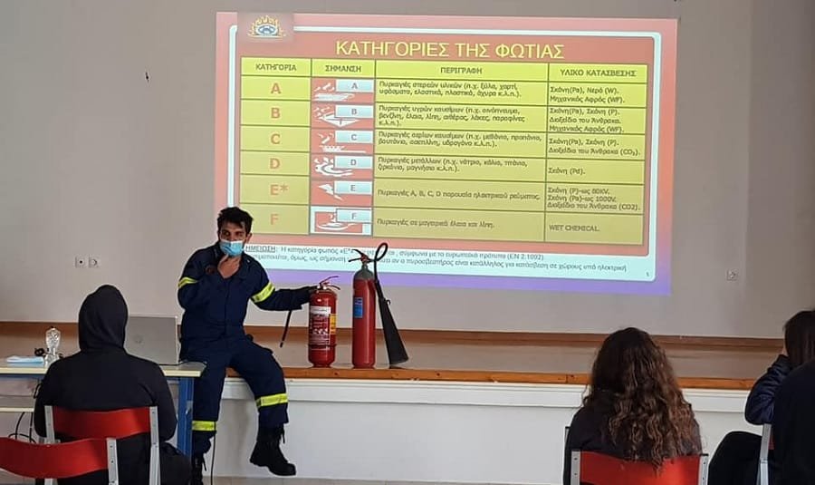 epal pyrosvesh milos 2022d