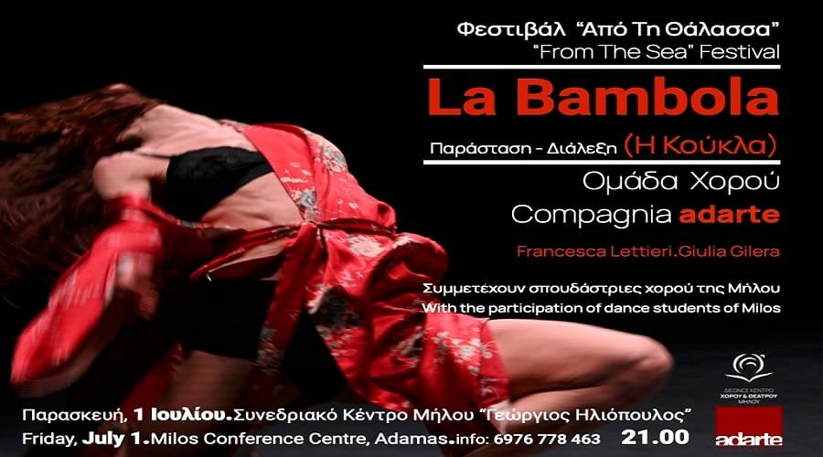 la bambola milos 2022