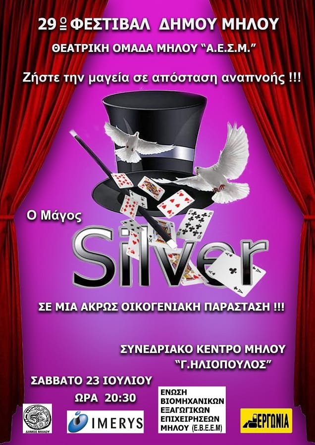 magos silver milos 2022a