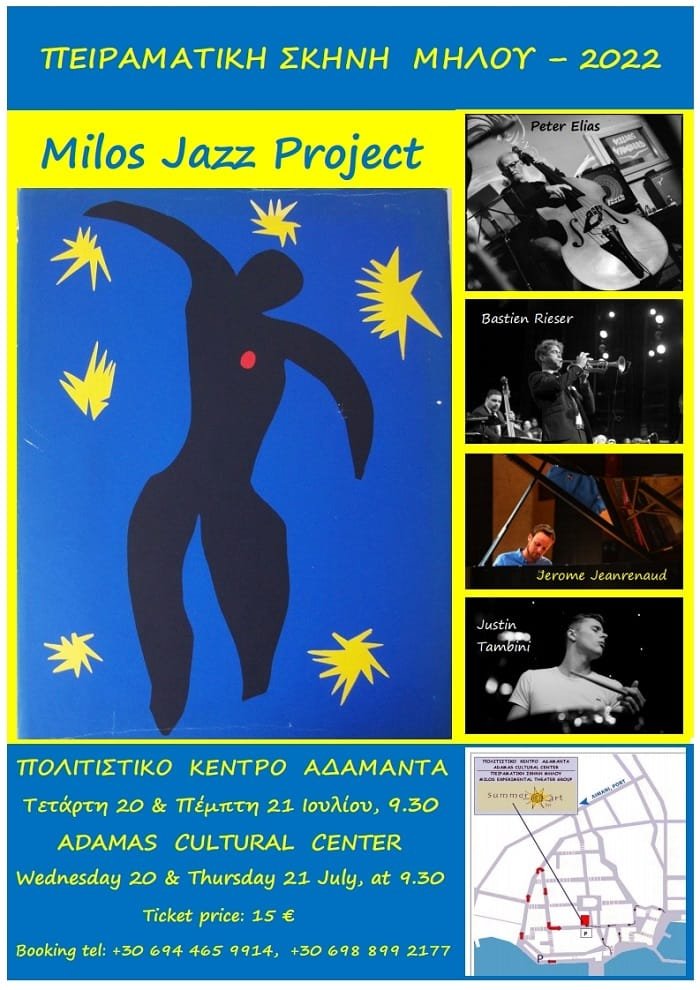 peiramatikh jazz milos 2022