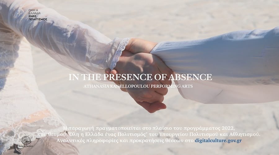 presence absence milos 2022a