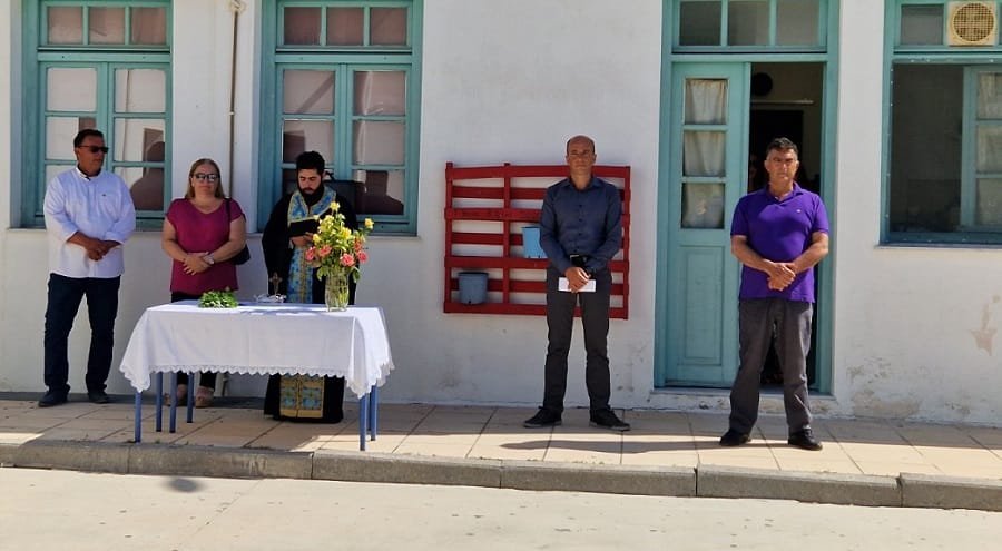 epal agiasmos milos 2022c