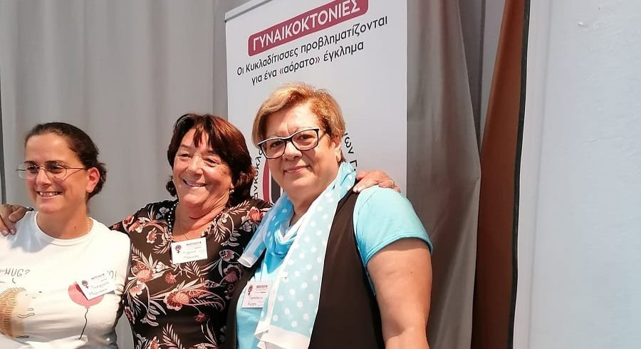 osygy folegandros milos 2022a