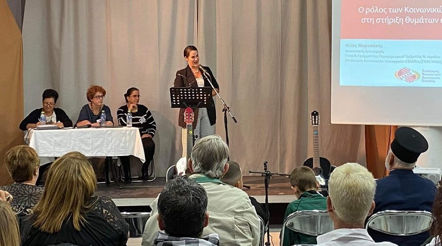 osygy folegandros synedrio 2022