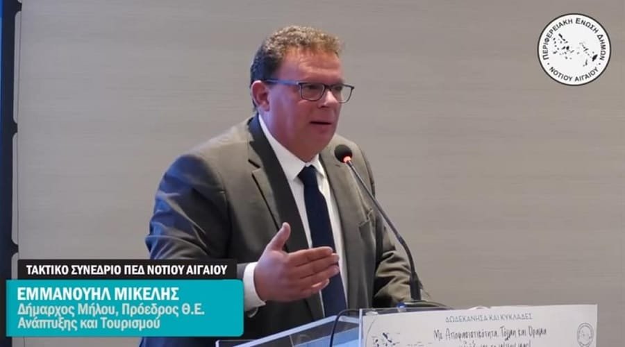 mikelis synedrio ped 2022