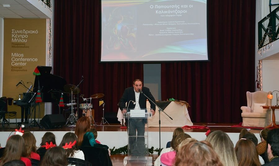 imerys xristougenna giorth 2022c