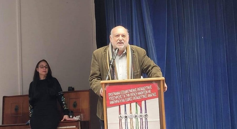 dimos milos kopi 2023b