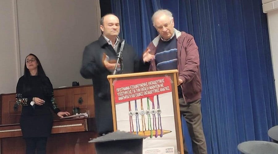 dimos milos kopi 2023c